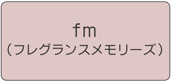 ｆｍ