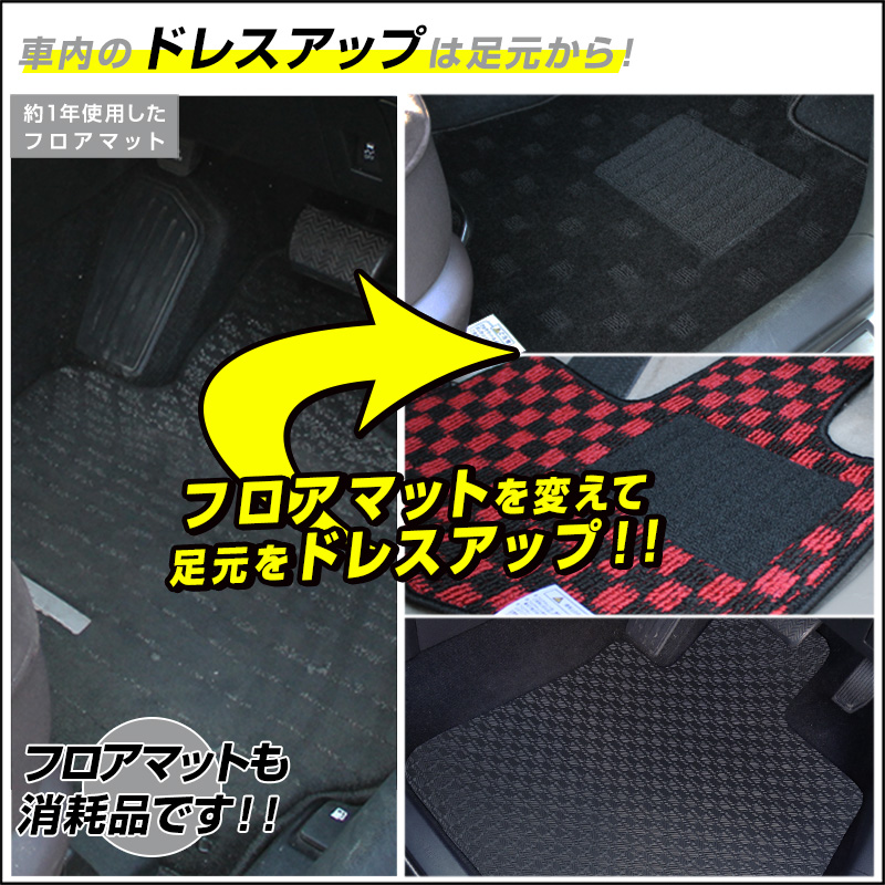 トヨタ（TOYOTA） 86 ハチロク ZN6 フロアマット 防水 撥水 ラバー