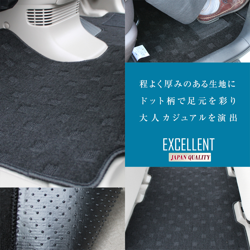 ハリアー 30系 フロアマット カーマット H15/2〜H25/7 トヨタ 車 マット ドット柄 | トヨタ | 03