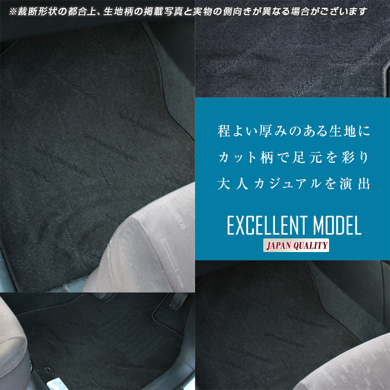 イグニス FF21S フロアマット カーマット H28/2〜R6/4 スズキ 車 マット カット柄 | スズキ | 01