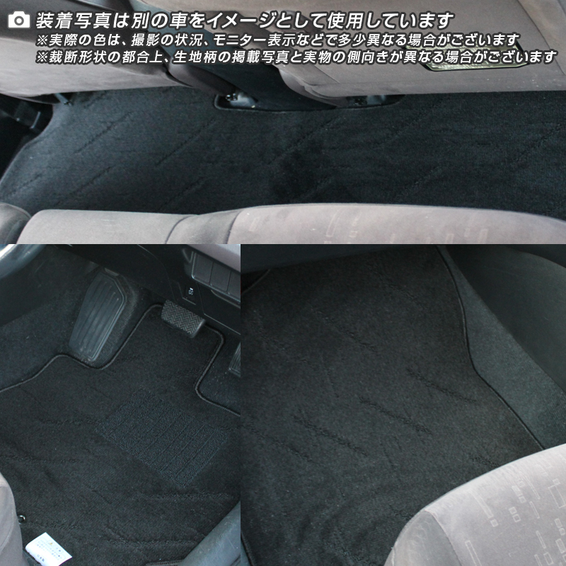 イグニス FF21S フロアマット カーマット H28/2〜R6/4 スズキ 車 マット カット柄 | スズキ | 04