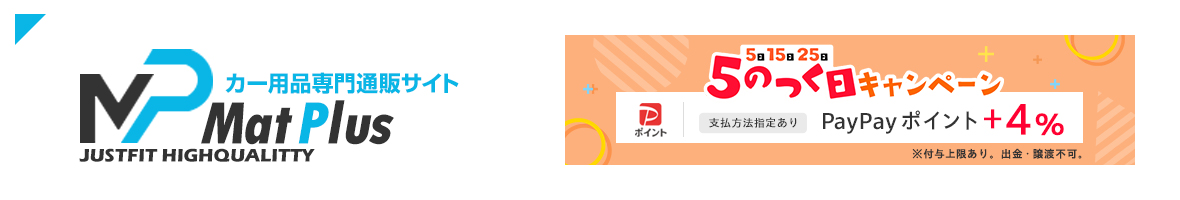 マットプラス ヘッダー画像