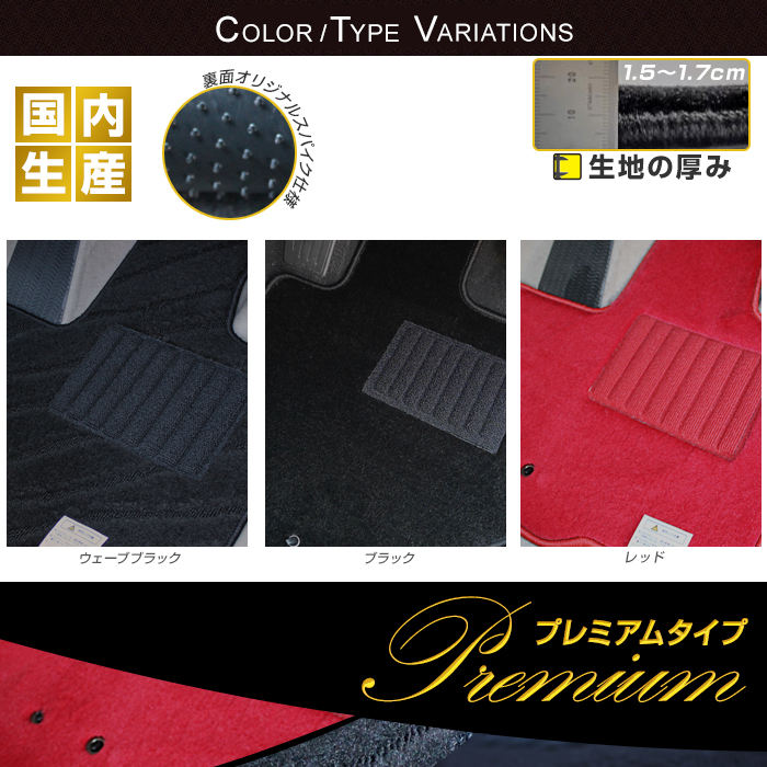 クラウンスポーツ AZSH36W フロアマット カーマット R5/11〜 トヨタ 車 マット プレミアム | トヨタ | 02