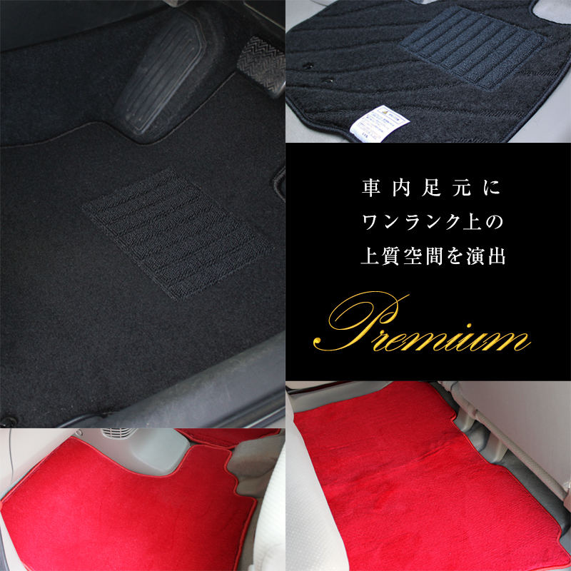 クラウンスポーツ AZSH36W フロアマット カーマット R5/11〜 トヨタ 車 マット プレミアム | トヨタ | 03