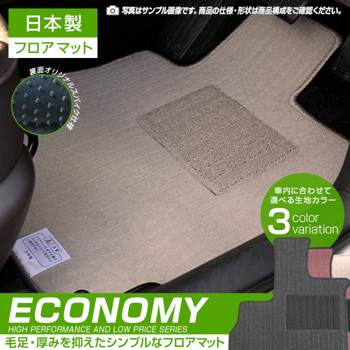 ノア ヴォクシー 80系 フロアマット カーマット ステップマット付き