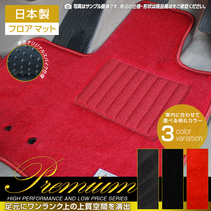 クラウンスポーツ AZSH36W フロアマット カーマット R5/11〜 トヨタ 車 マット プレミアム | トヨタ