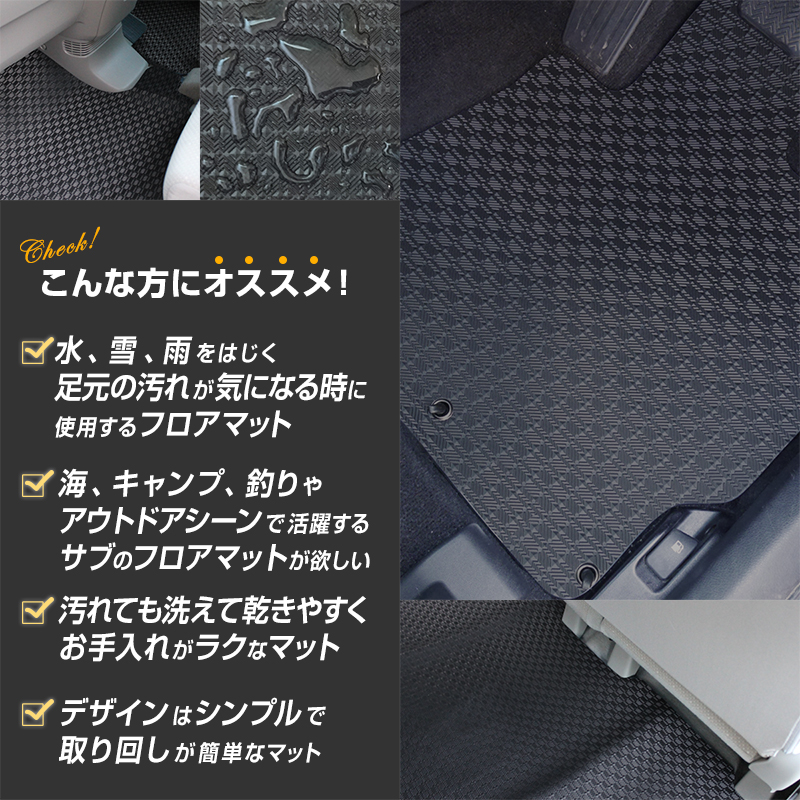 ヤリス ヤリスクロス MXP系/KSP210 フロアマット 防水 撥水 ラバーマット R2/2〜 トヨタ ラバー製 ゴムマット | トヨタ | 03