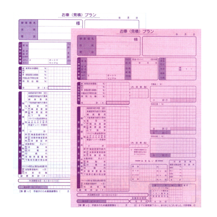 https://shopping.c.yimg.jp/lib/matplus/sxp_d_2.jpg?size=n
