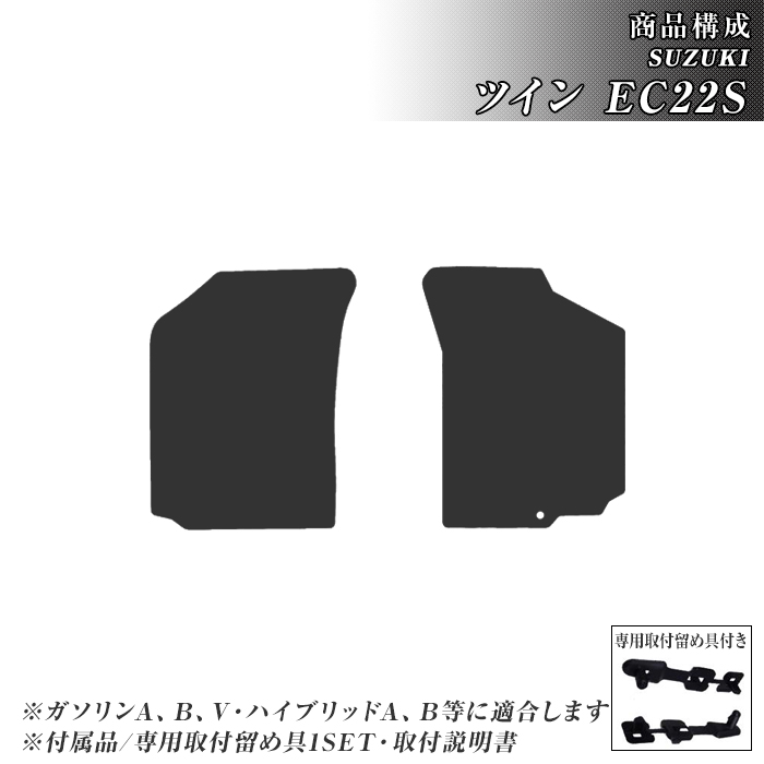 �c�C�� EC22S �t���A�}�b�g �J�[�}�b�g H15/1�`H17/8 �X�Y�L �� �}�b�g �h�b�g�� �֘A�摜2