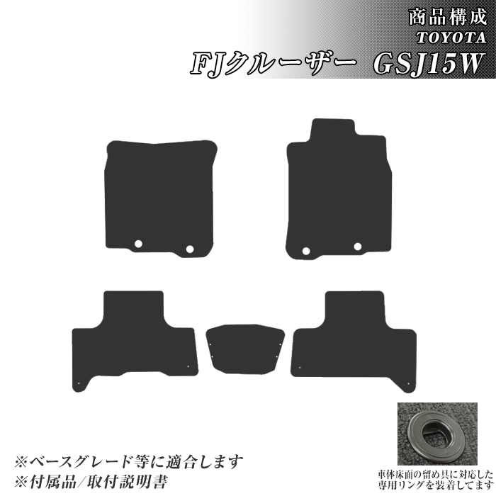 FJクルーザー GSJ15W フロアマット カーマット H22/12〜H30/1 トヨタ 車 マット ドット柄 | トヨタ | 01