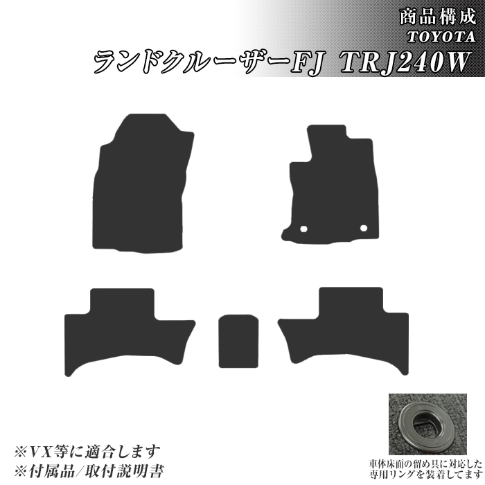 ランドクルーザーFJ 240系 フロアマット 防水 撥水 ラバーマット R8/5〜 トヨタ ラバー製 ゴムマット 関連画像2