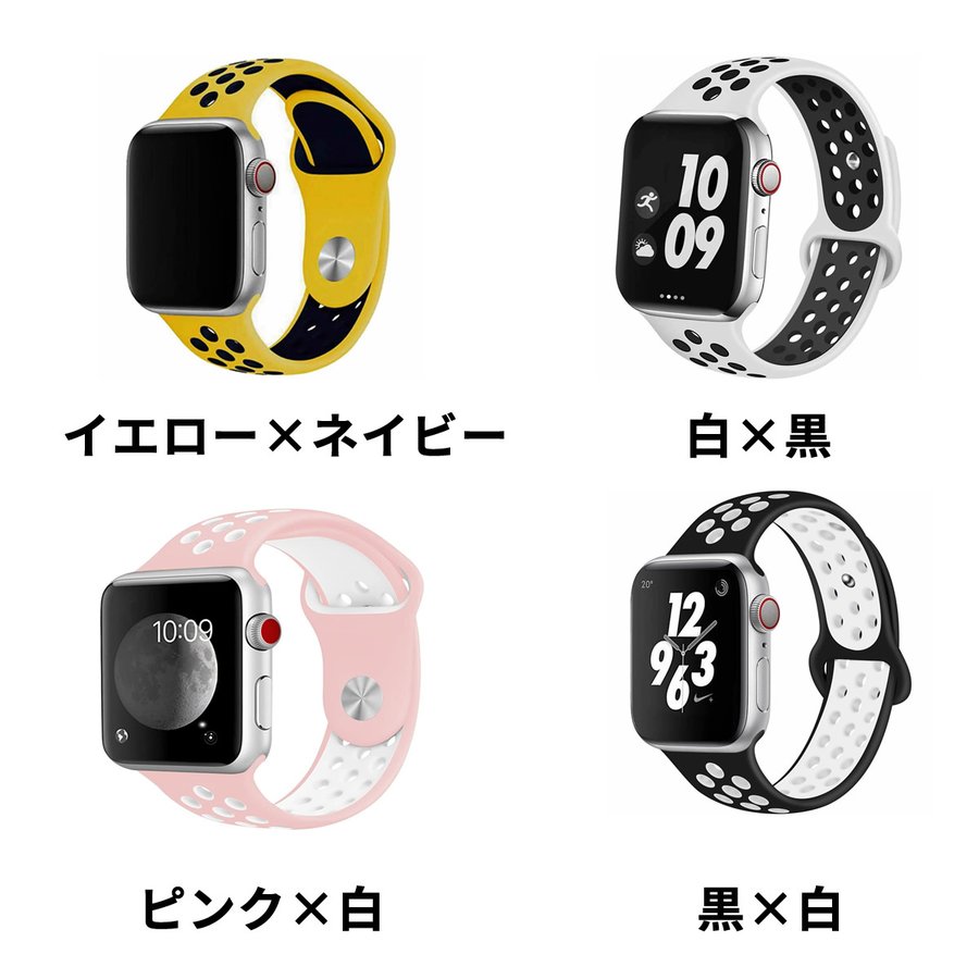 アップルウォッチ バンド 白色×黒色 38 40mm  Apple Watch
