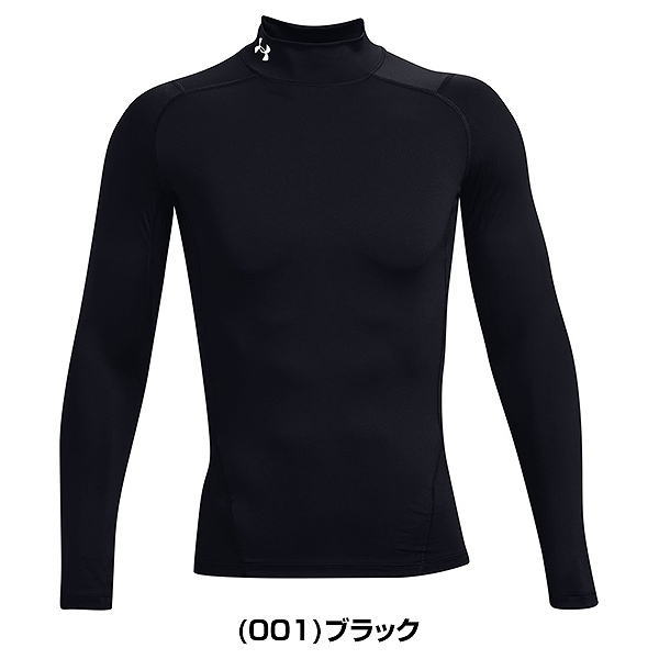 UNDER ARMOUR（アンダーアーマー） UAヒートギアアーマーL/Sシャツ