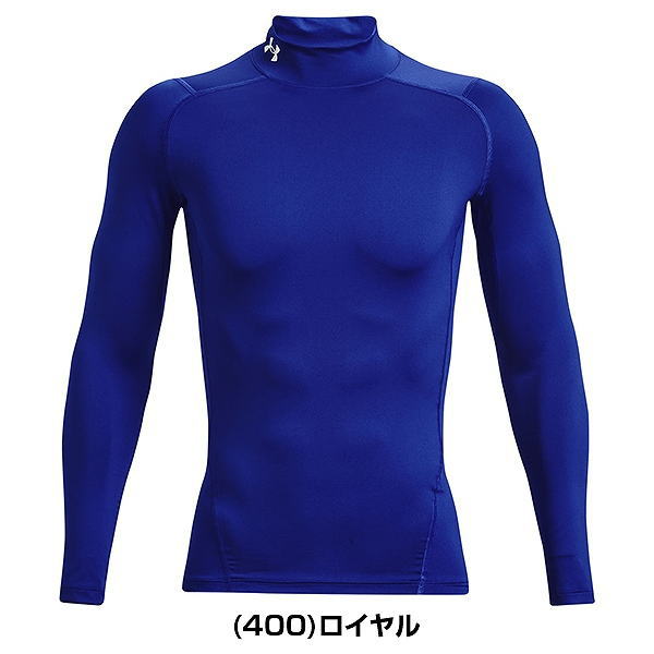 UNDER ARMOUR（アンダーアーマー） UAヒートギアアーマーL/Sシャツ