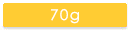 70g