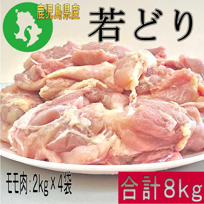 鶏肉　モモ　お得　ヘルシー　唐揚げ　焼き鳥