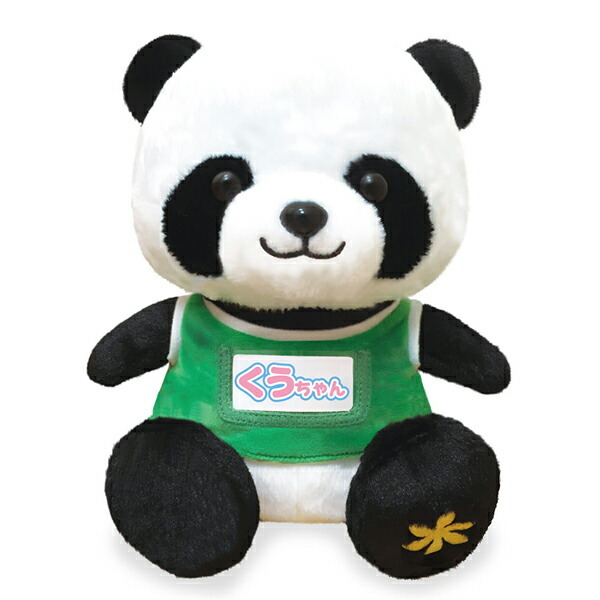 体操大好き おしゃべりパンダのくうちゃん ぬいぐるみ パンダ しゃべる