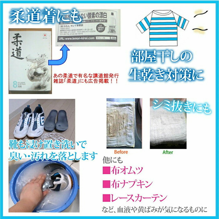 多用途洗浄剤 きれいッ粉　１ｋｇ×５袋　携帯用３０ｇ ×１２個 多用途洗浄剤 きれいッ粉 1kg袋｜【ハンズネットストア】