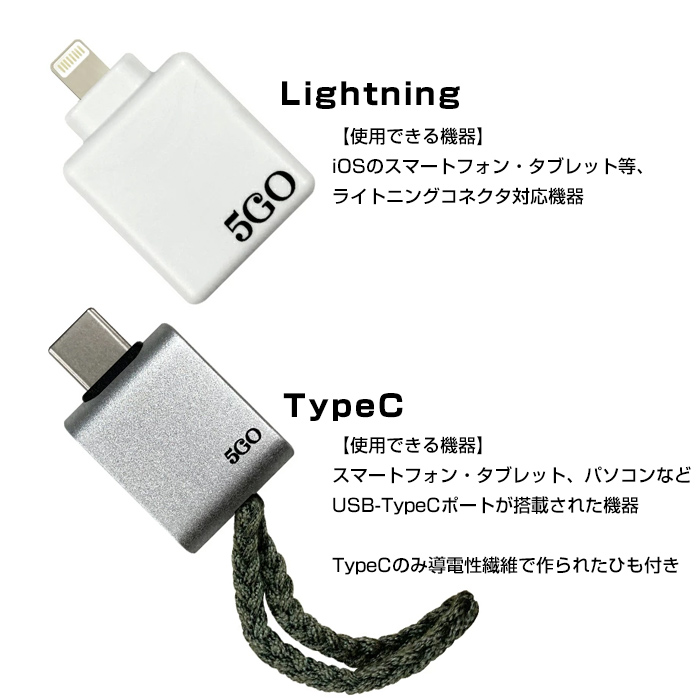 ユニカ 5GO TypeA TypeC Lightning 電磁波対策 ノイズ対策 パソコン コンセント 丸山先生 丸山修寛 開発 電磁波カット  電磁波ブロッカー 電磁波防止グッズ