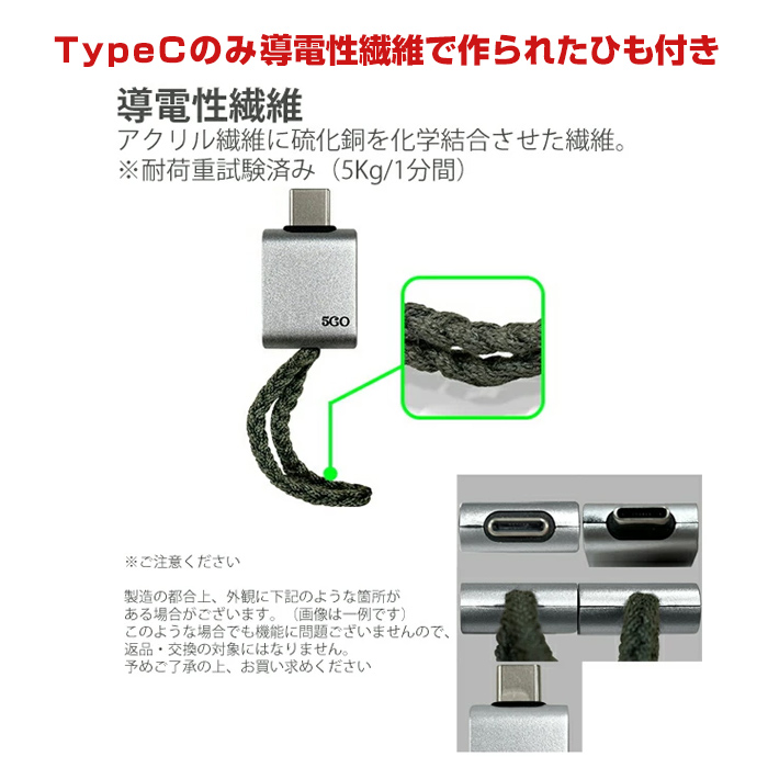 ユニカ 5GO TypeA TypeC Lightning USB 電磁波対策 ノイズ対策