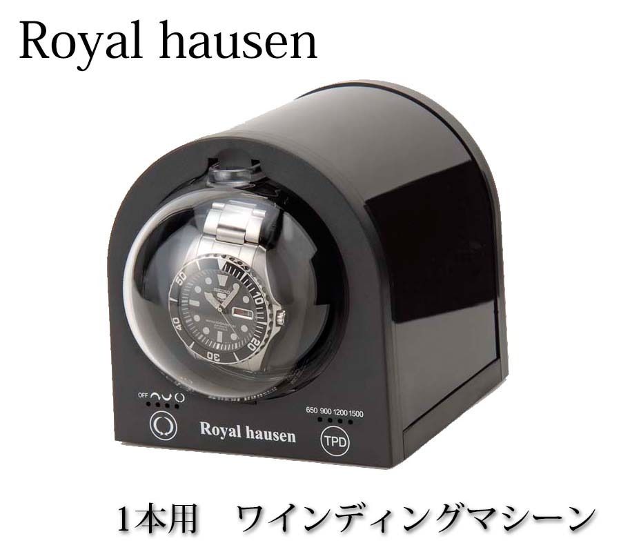 ロイヤルハウゼン ワインディングマシーン Royal hausen マブチ