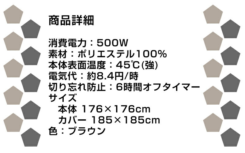 カバー付きホットカーペット2畳用 TCW-2000MF テクノス ホットカーペット 2畳 暖房面積切り替え 床暖房 足元暖房 脚  :abe0329:マツカメショッピング - 通販 - Yahoo!ショッピング