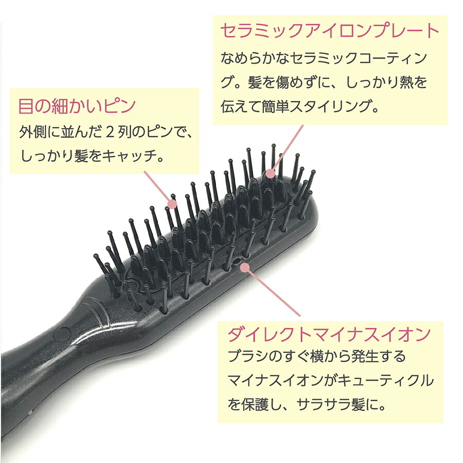 マイナスイオン グリスターブラシ DB-GB502 Dr.Beau Glister brush ドクタービュー ブラシアイロン USB給電 持ち運べる  ブラックパール ダイヤモンド :abe0378:日本通販ショッピング - 通販 - Yahoo!ショッピング