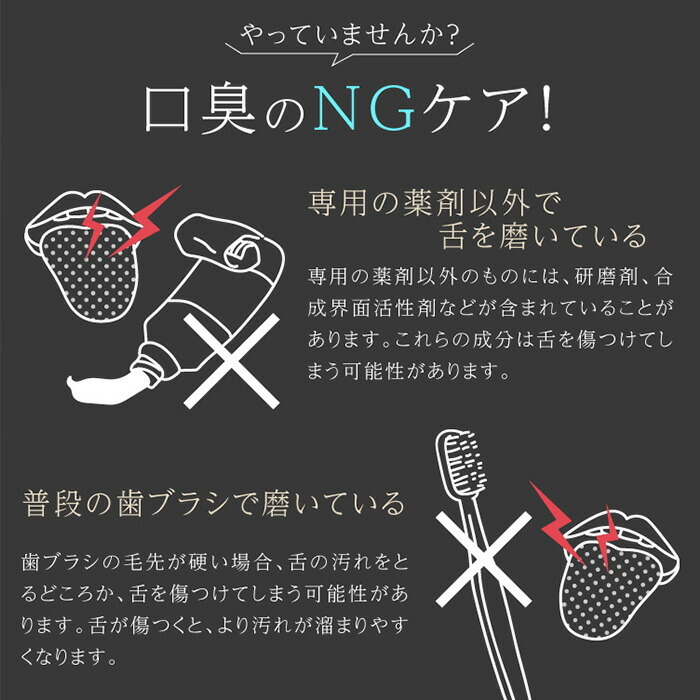 潤いベロのクリーナー 舌掃除舌にもケア！ハミガキにプラスして口内さわやかに！ べろクリーナー 舌クリーナーレビュー記入  :biyo1213:マツカメショッピング - 通販 - Yahoo!ショッピング