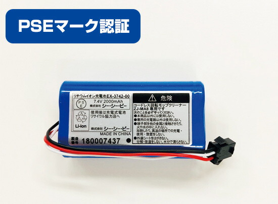 CCP コードレス 回転モップクリーナー ライト ZJ-MA45-WH シーシーピー