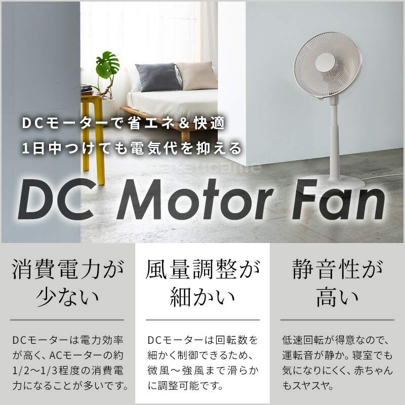 スリーアップ 冷風+温風 サーキュレーター 扇風機 HC-T2610GY 温風