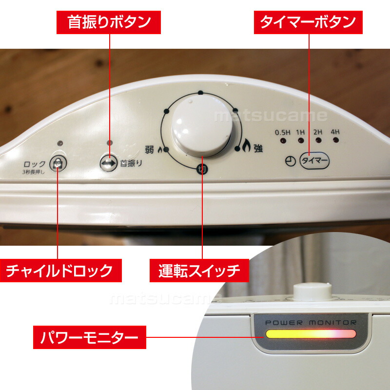 TEKNOS（テクノス） パワーモニター付き シーズヒーター 電気暖房機
