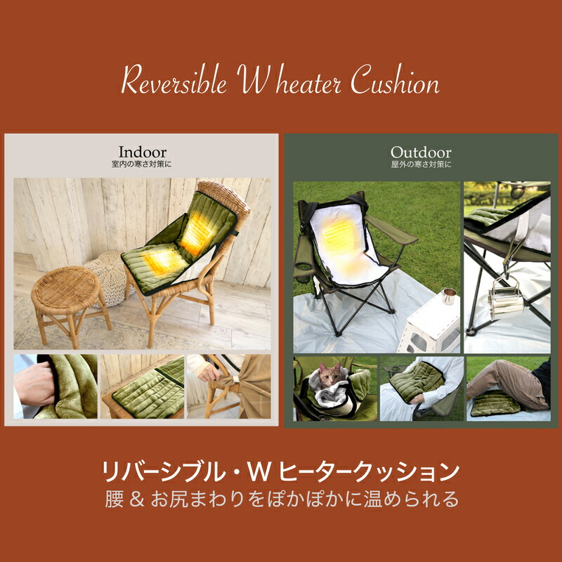【値下げ】電動ストレッチクッション 腰用 ホットクッション おひとりさま暖房 USB式 腰まわり お尻 あったか暖房