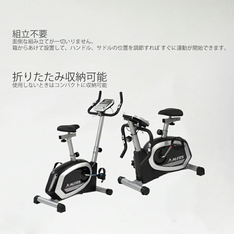 外箱汚れ特価 アルインコ プログラムバイク6215 AFB6215 折畳み式