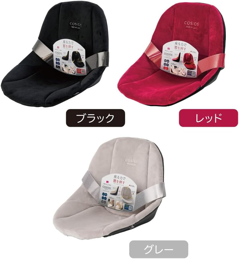 コシオスプレミアム 骨盤矯正クッション ボードクッション 座椅子 美