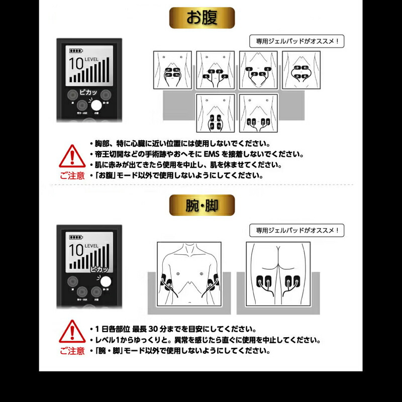 ディープエクサ18 ヒロミ監修 EMSマシン 専用グローブ付き 高周波EMS