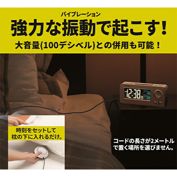 Amazon.co.jp: リズム(RHYTHM) スヌーピー 目覚まし時計 電波