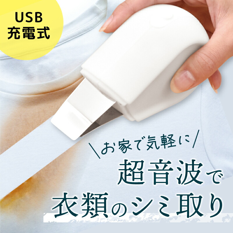 THANKO TVで紹介 サンコー トルン 超音波シミ取り機 シミ取り器 THANKO TVで紹介 サンコー トルン 超音波シミ取り機 シミ取り器