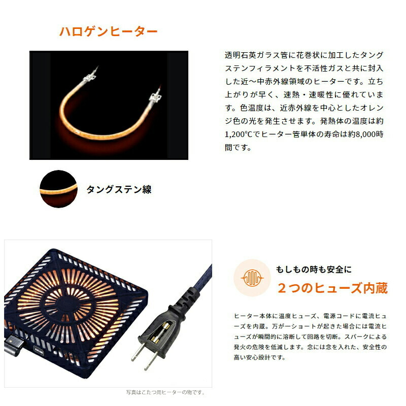 メトロ 木枠フットヒーター MFH-181ET(DA) 180W ハロゲンヒーター 足元