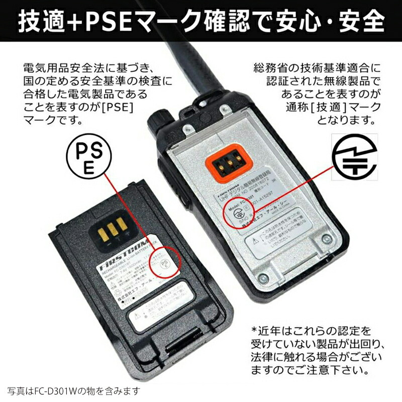 ぽ*ん様 NEC ND3-2M050/F 無線機 5W ぽ*ん様 NEC ND3-2M050/F 無線機 5W