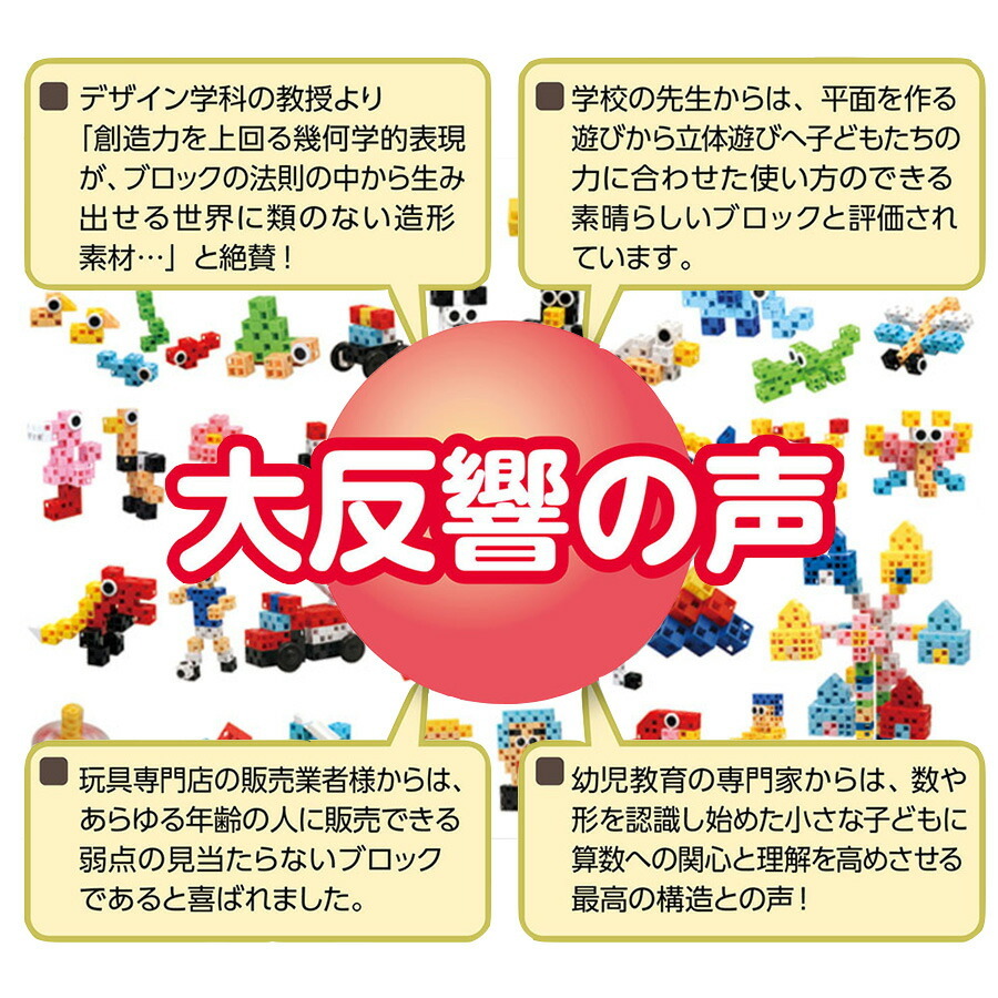 Amazon.co.jp: アーテック (Artec) ArTecブロック ドリーム