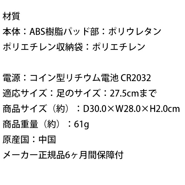 ニーズ フットエクサペンタゴン （収納袋付）+保証付 足を乗せるだけ EMS運動 電気 刺激 トレーニング エクササイズ 足裏 すね ふくらはぎ  フットペンタゴン :fuj0031:エスケンショッピング - 通販 - Yahoo!ショッピング