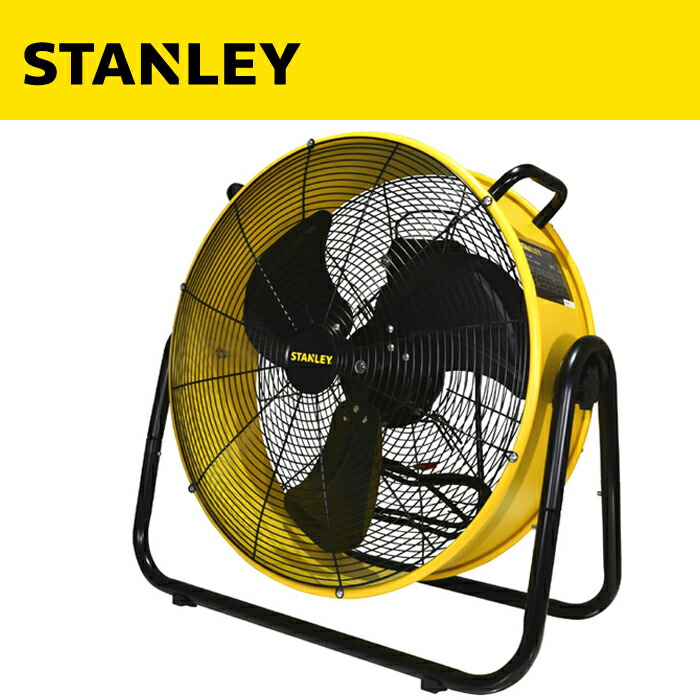 STANLEY スタンレー 50cm ドラム式 工業扇風機 SLF005018 工業