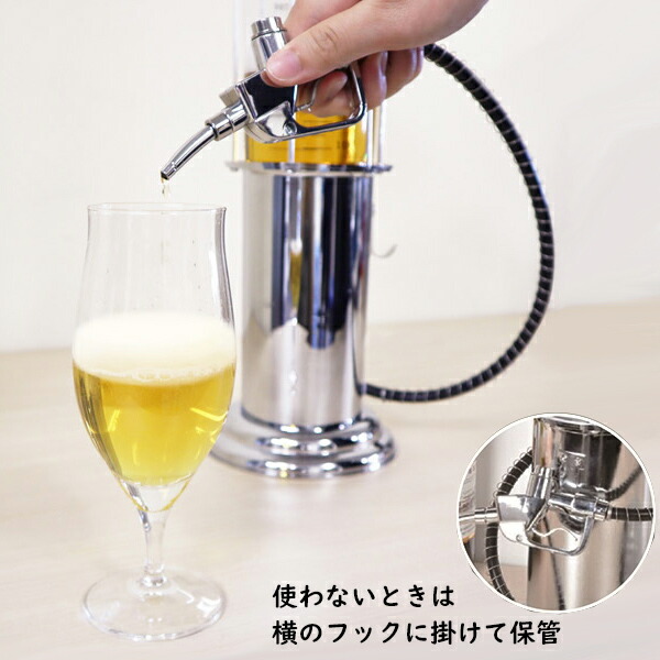 ガソリンスタンド型ドリンクサーバー １L ビールサーバー 家庭用