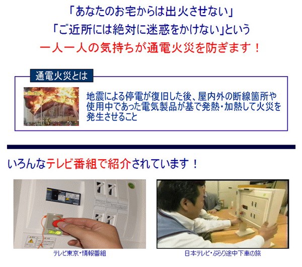 スイッチ断ボール