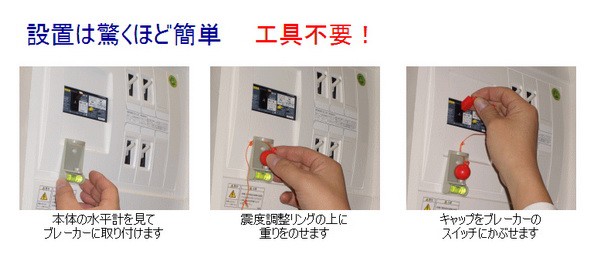 スイッチ断ボール