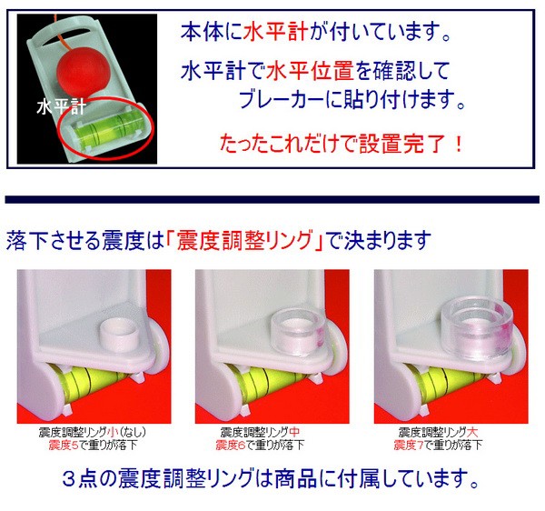 スイッチ断ボール
