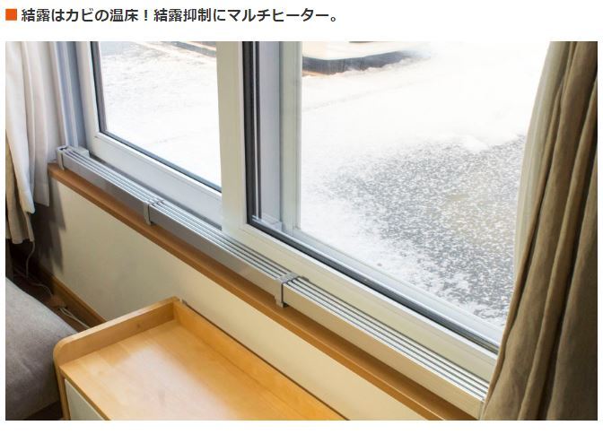 マルチヒーター 120cm 窓ヒーター ZZ-NM1200 窓 結露防止 冷気防止 足元ヒーター トイレ暖房やトイレ暖房に暖房費の節約