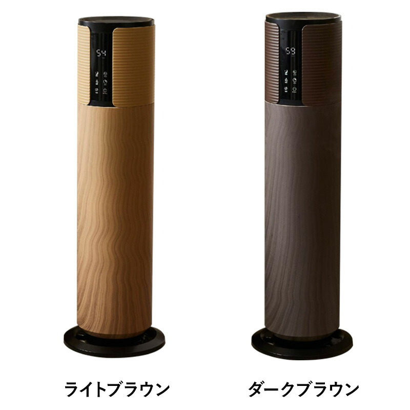 WOOD MOOD タワー型上部給水超音波加湿器 EF-HD09 タワー型 上部給水