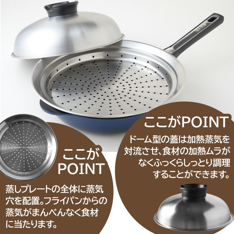 日本製 のせるだけで簡単蒸し器 18〜20cm レシピ付き スチーム 日本製 のせるだけで簡単蒸し器 18〜20cm レシピ付き スチーム