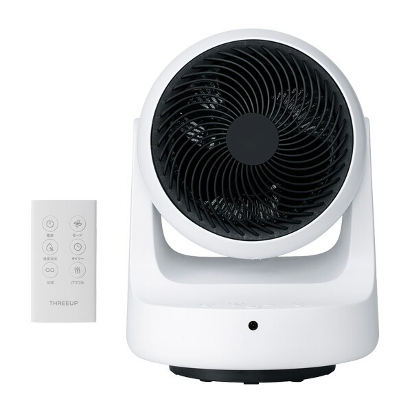 ★価格変更★ サーキュレーター スリーアップ THREEUP COOL&HEA THREEUP サーキュレーター 扇風機 スリーアップ HEAT＆COOL